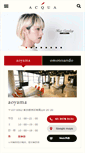 Mobile Screenshot of acqua.co.jp